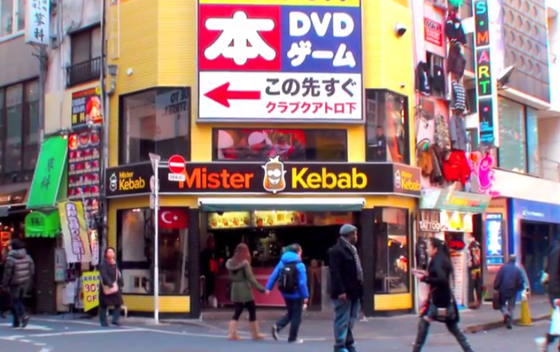 ayse（アイシェ） 〜 Mister Kebab（ミスターケバブ）　ＨＤ - YouTube