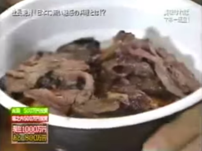 マネーの虎　トルコ料理ケバブを日本に広めたい　あの堀之内社長が金を出す - YouTube (17)