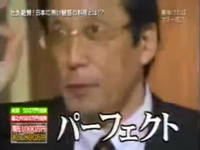 マネーの虎　トルコ料理ケバブを日本に広めたい　あの堀之内社長が金を出す - YouTube (15)