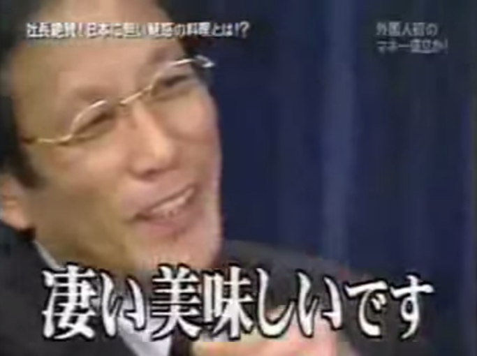 マネーの虎　トルコ料理ケバブを日本に広めたい　あの堀之内社長が金を出す - YouTube (7)