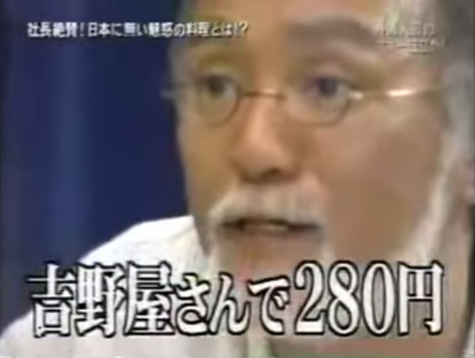 マネーの虎　トルコ料理ケバブを日本に広めたい　あの堀之内社長が金を出す - YouTube (5)